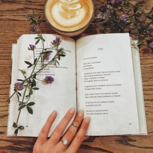085 Poetry Lounge No. 8 - Rupi Kaur, Lauren Bowman, Najwa Zebian - Natural Woman Alchemy - Nadine Kuehn